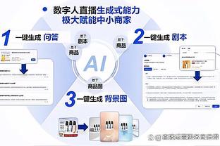 国米VS都灵全场数据：射门17-11，控球率62%-38%，红牌0-1