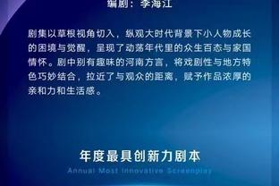 米体：国米准备为埃尔莫索开出4年长约，年薪500万欧